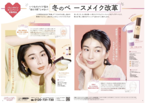 TAISHO BEAUTY