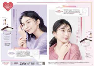 TAISHO BEAUTY