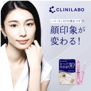 TAISHO BEAUTY