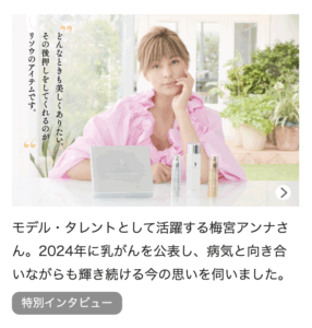 RISOU