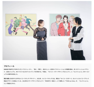 セイコー　パワーデザインプロジェクト